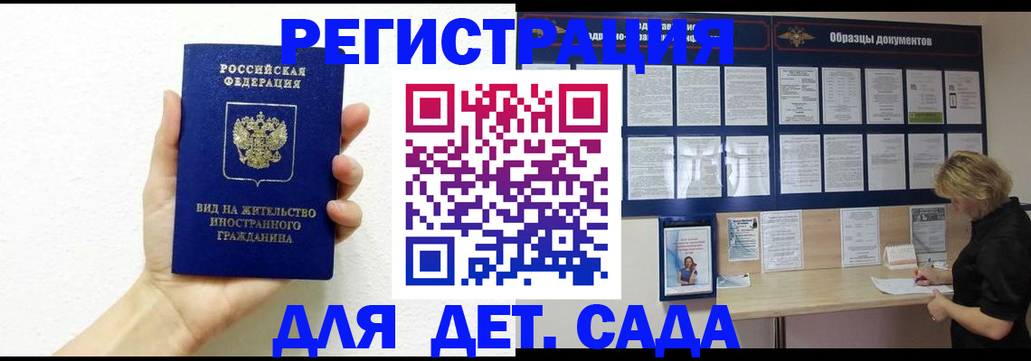 пропишу в квартире в Видном